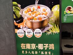 -龙湖南京江北天街