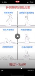 -八大处整形