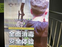 -無弓射箭俱乐部(领展中心城店)