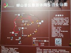 -北京十三陵国家森林公园蟒山景区