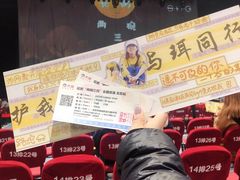 -华熙LIVE·五棵松·M空间