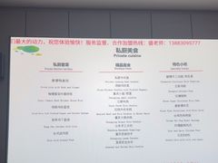 -君之悦·影院式足道·养生SPA(回兴店)