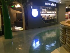 -luckincoffee瑞幸咖啡(恒大广场B1店)