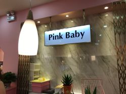 -PinkBaby美甲美睫
