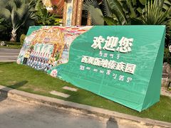 -西双版纳傣族园