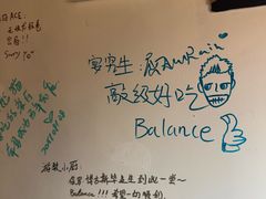 -LESCEDARS Brasserie Bistro香柏树