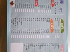 -西昌特色四哥烤肉