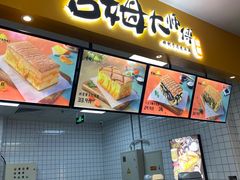 -吉姆大师傅(北京华联亦庄店)