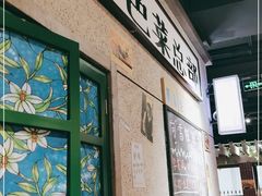 -楠火锅(龙阳广场店)