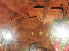 -大哈福烧烤·海鲜·家常菜(延安三路店)