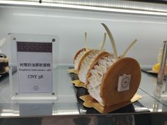-李沧绿城喜来登酒店大堂吧