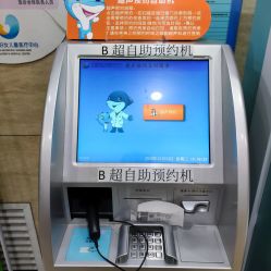 -大连市妇女儿童医疗中心