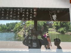 -东坡赤壁风景名胜区