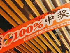 -牛事制造局牛肉火锅(莲岳路店)