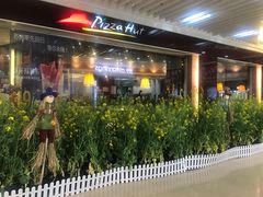 -天虹购物中心(石路店)