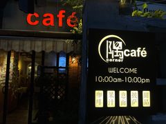 门面-隅cafe(傅厚岗店)