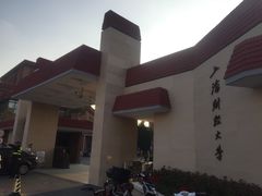 -上海财经大学(国定路校区)
