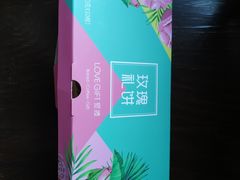 -LOVEGIFT爱礼(八佰伴店)