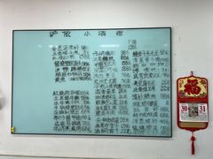 -沪依小酒馆心意菜