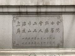 -杭州林泉山庄