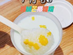 -7分甜(天津南开大悦城店)