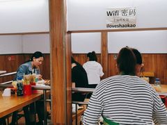 大堂-幸福铁板烧(共和村店)