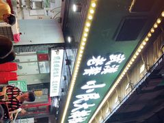 -小民大排档(马场角横路店)