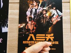 -HOU LIVE(下沙店)
