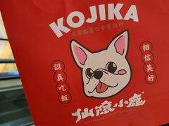 -仙隐小鹿中華の日料(荣民龙首广场店)