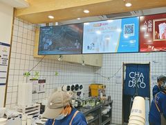 -茶百道(昌平府学路店)
