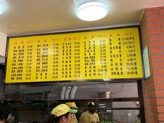 -四里沙茶面(七星西路分店)