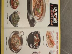 -八张桌子(老店)