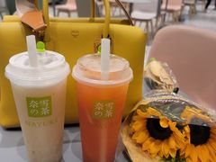 -奈雪的茶(天河城店)