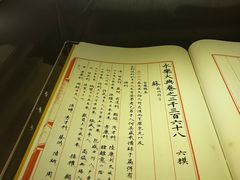 -苏州图书馆(人民路总馆)