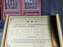 -内蒙古将军衙署博物院
