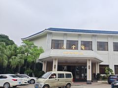 -厦门悦华酒店