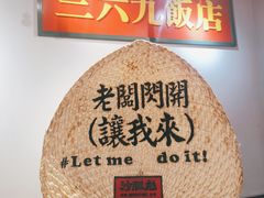 -沙胆彪炭炉牛杂煲(成都玉林店)