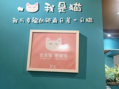 -默迹咖啡馆