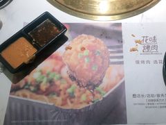 -花味烤肉·拌饭(庐阳万科店)