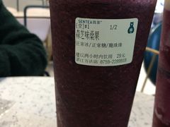 -森茶(湛江万达店)