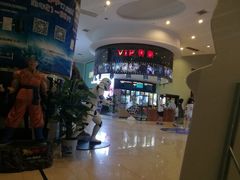 -博纳国际影城(乐和城店)