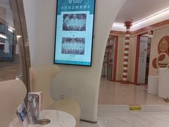 -固瑞齿科·口腔·种植·矫正(恒隆分院)