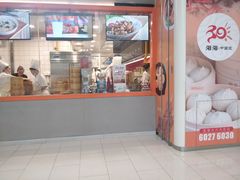 门面-阳阳中国饭(龙湖大兴天街)