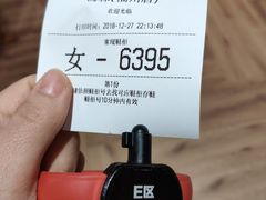 -汤W城市微度假(仓山店)