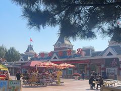 -沈阳方特欢乐世界