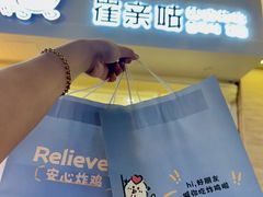-万达广场(宁德蕉城店)