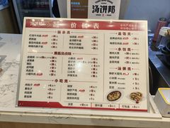 -窦店服务区-停车场