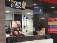 -麦当劳(顺义店)
