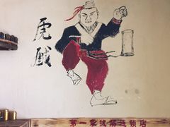 -孙三拨按摩(大纺店)