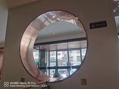 -亮亮拉面(师范路店)